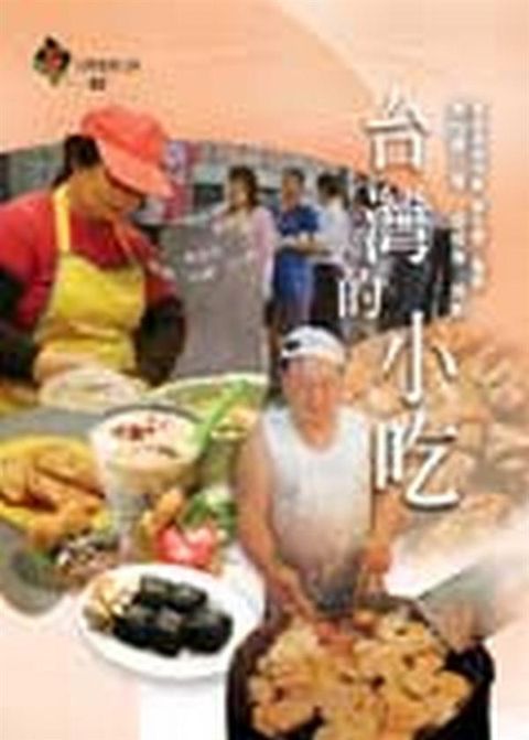 official_book_cover_11091
