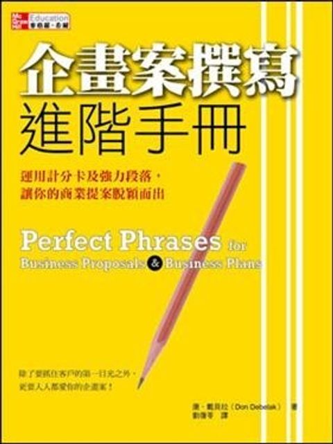 official_book_cover_11097