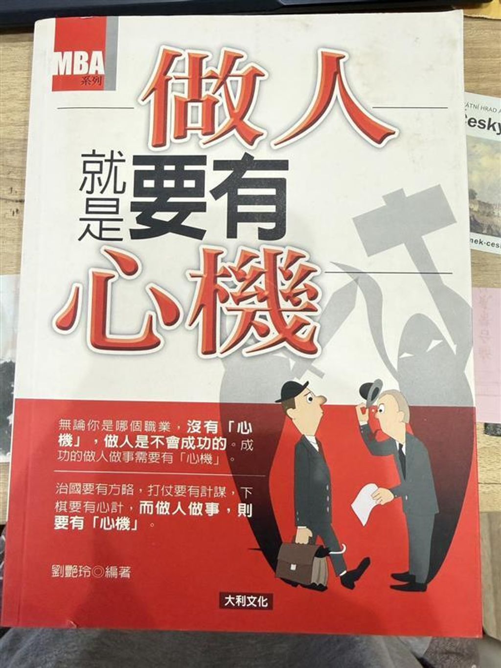 official_book_cover_11105