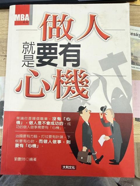 official_book_cover_11105