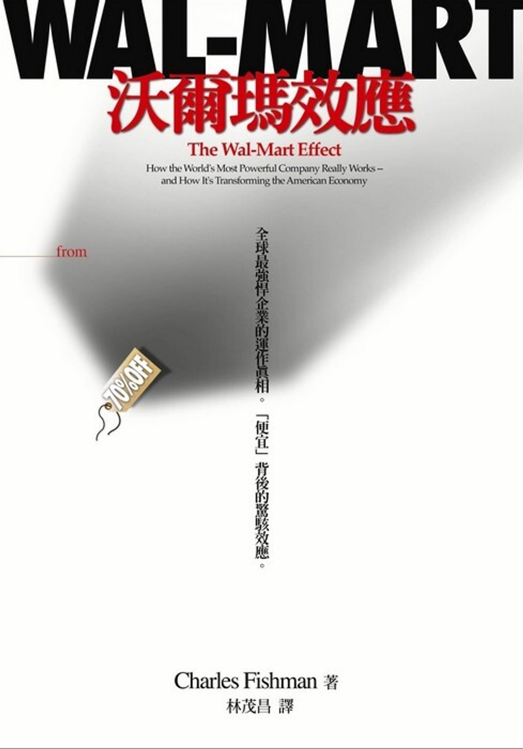 official_book_cover_11106