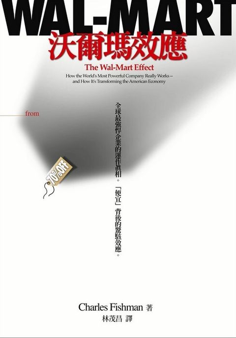 official_book_cover_11106