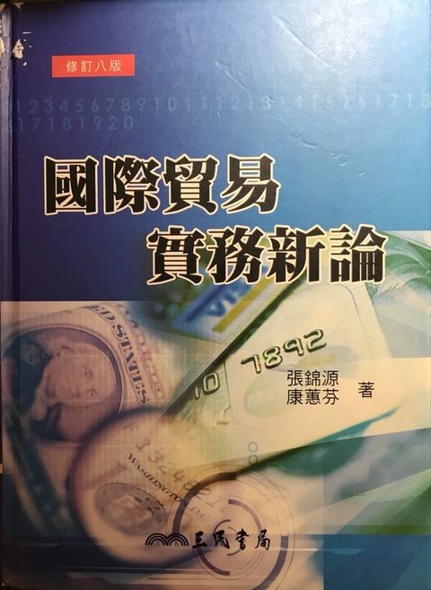 official_book_cover_11108
