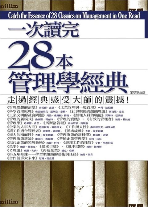 official_book_cover_11112