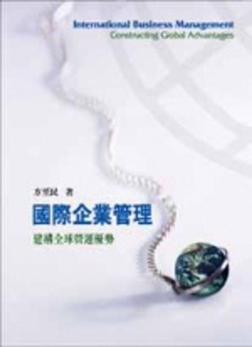 official_book_cover_11114