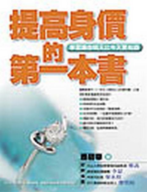 official_book_cover_11115