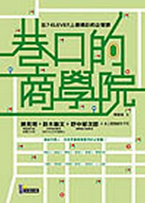 official_book_cover_11116