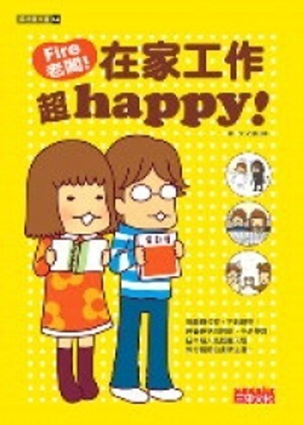 official_book_cover_11121