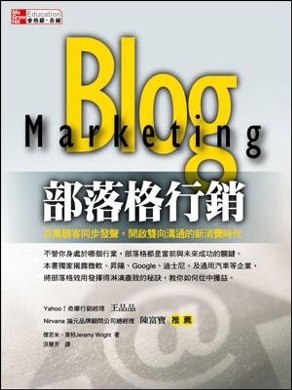 official_book_cover_11123