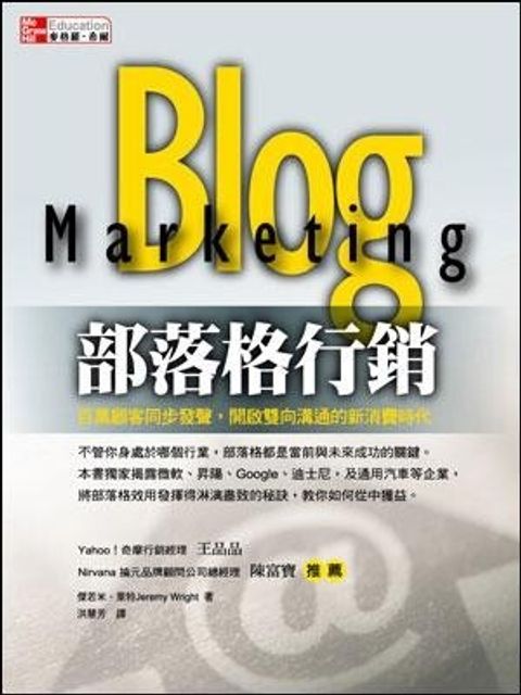 official_book_cover_11123