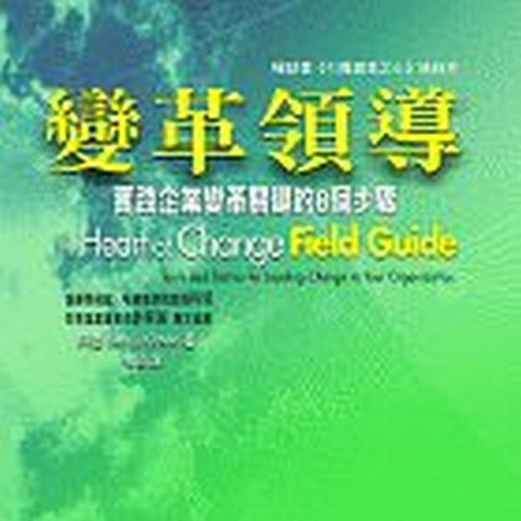official_book_cover_11129