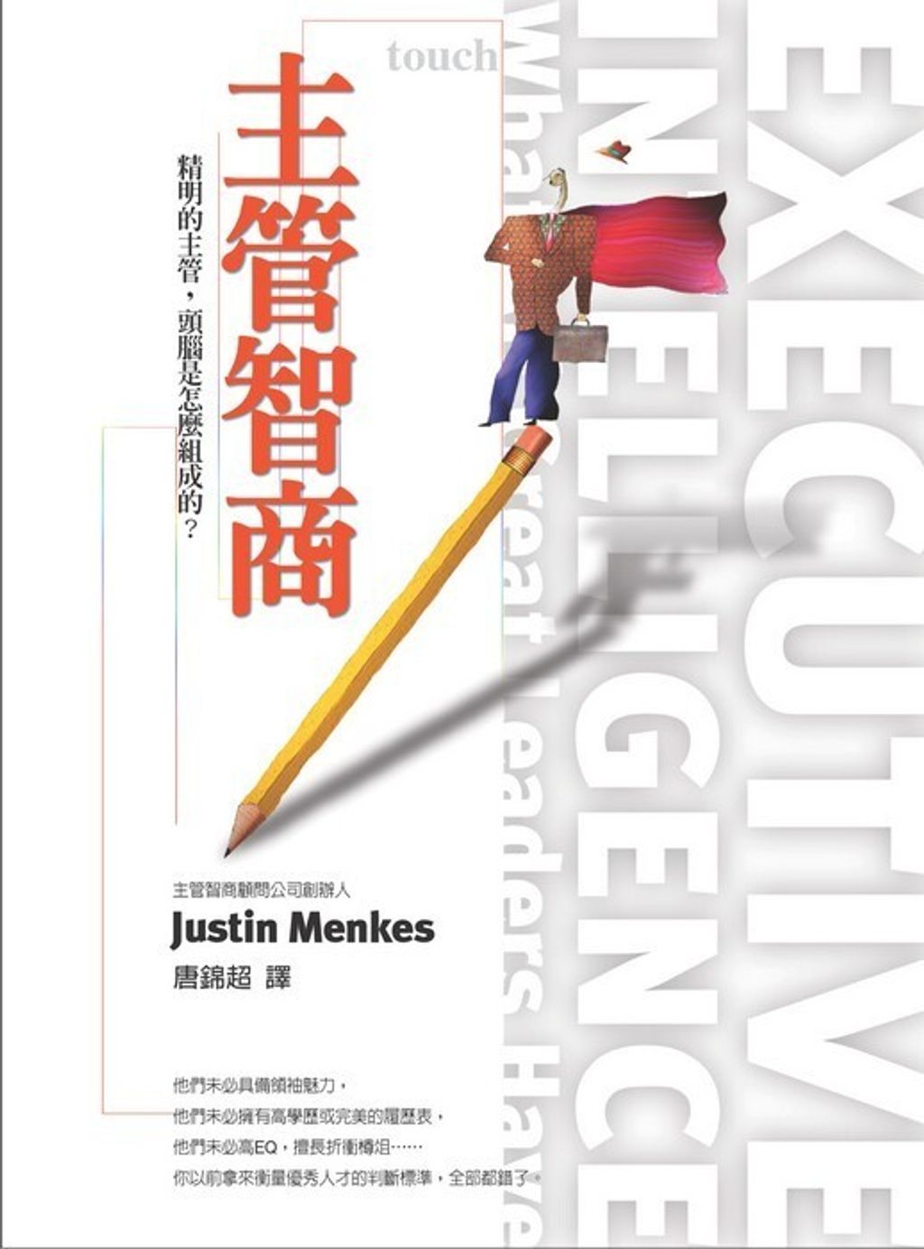official_book_cover_11136