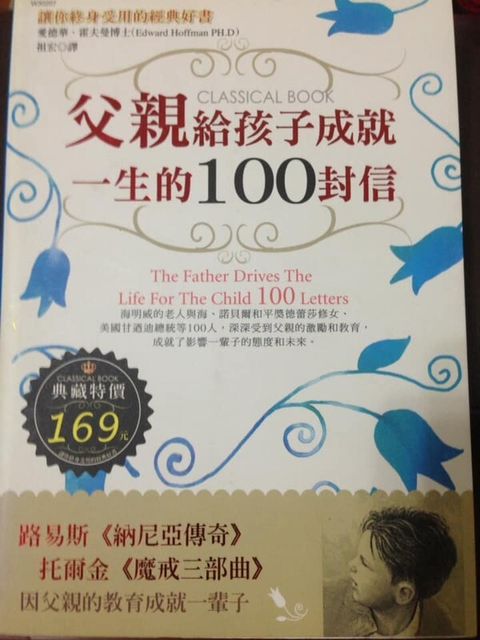 official_book_cover_11142