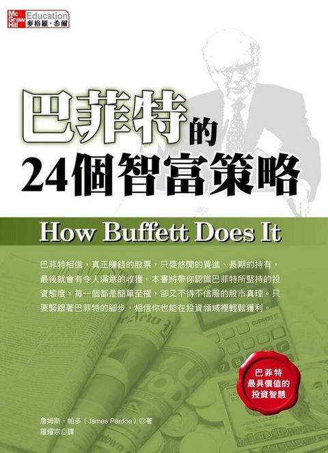 official_book_cover_11148