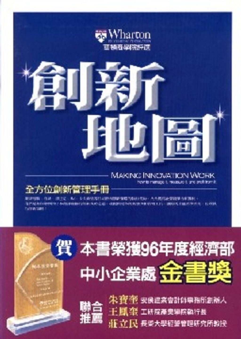 official_book_cover_11151