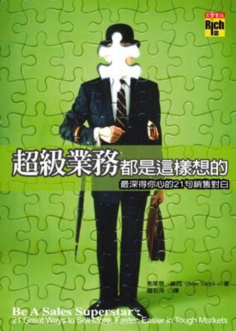 official_book_cover_11156