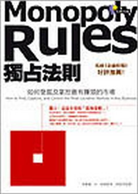 official_book_cover_11158