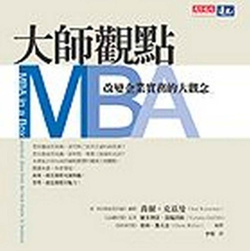 official_book_cover_11164