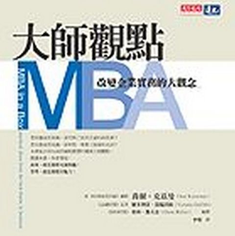 official_book_cover_11164