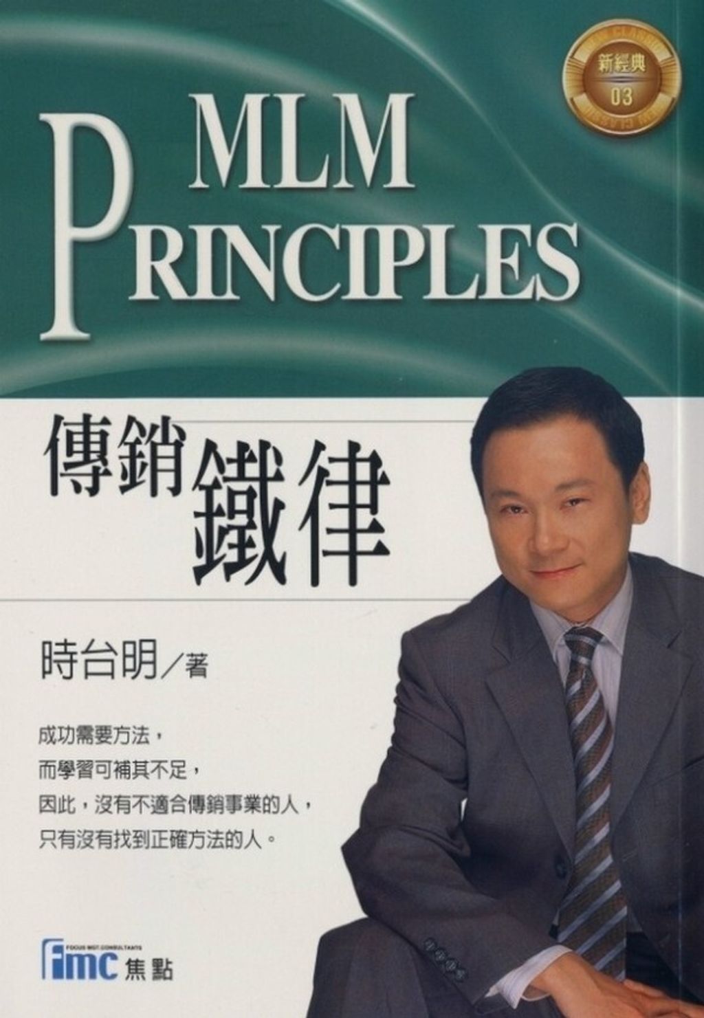 official_book_cover_11168