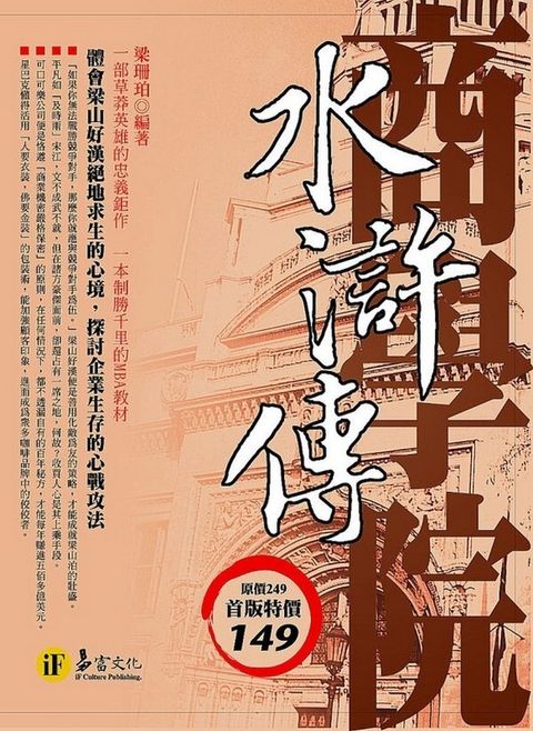 official_book_cover_11178