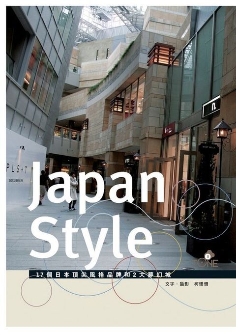 official_book_cover_11179