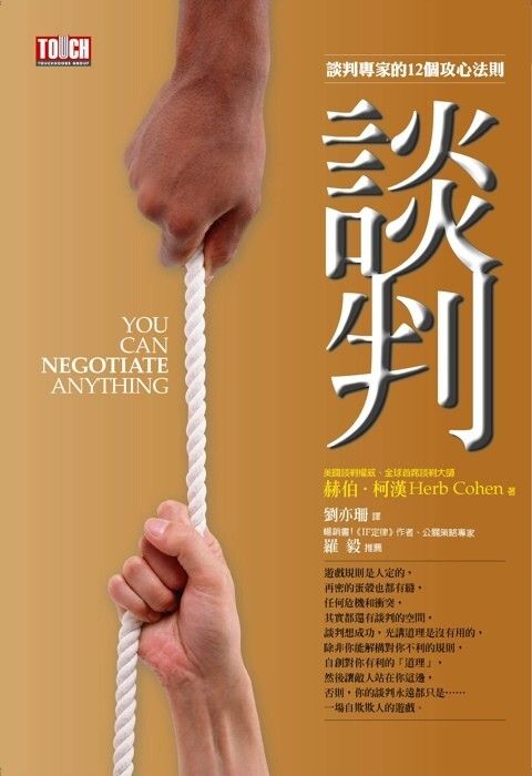 official_book_cover_11181
