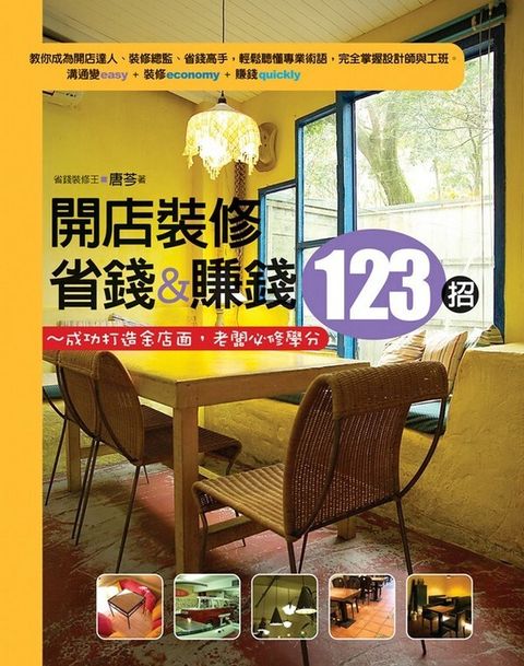 official_book_cover_11186