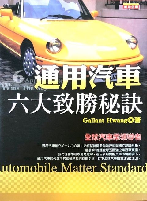 official_book_cover_11188