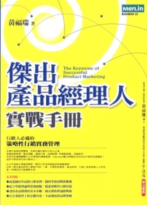 official_book_cover_11190