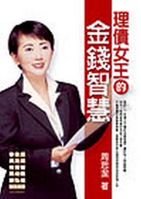 official_book_cover_11191