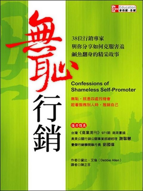 official_book_cover_11195