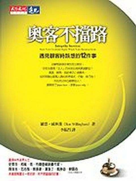 official_book_cover_11197