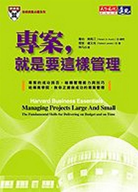 official_book_cover_11198