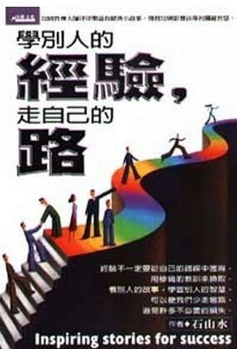 official_book_cover_11201