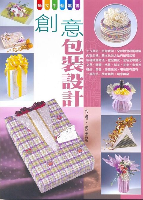 official_book_cover_11202