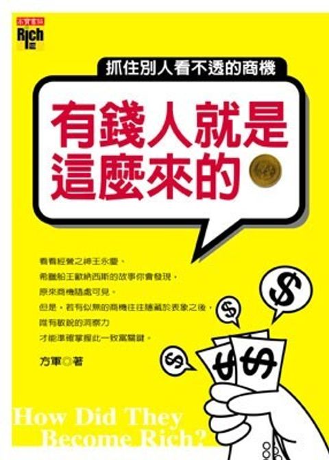 official_book_cover_11204