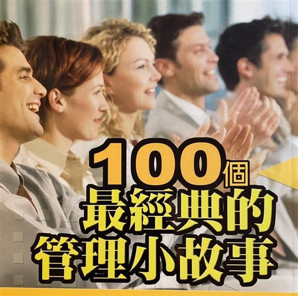 official_book_cover_11205