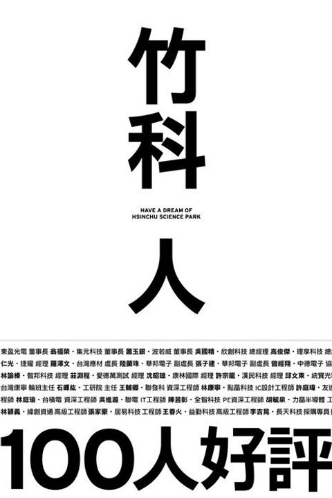 official_book_cover_11210