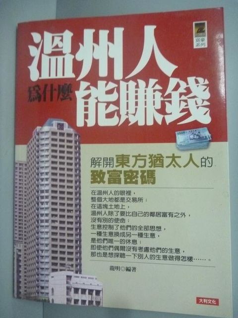 official_book_cover_11212