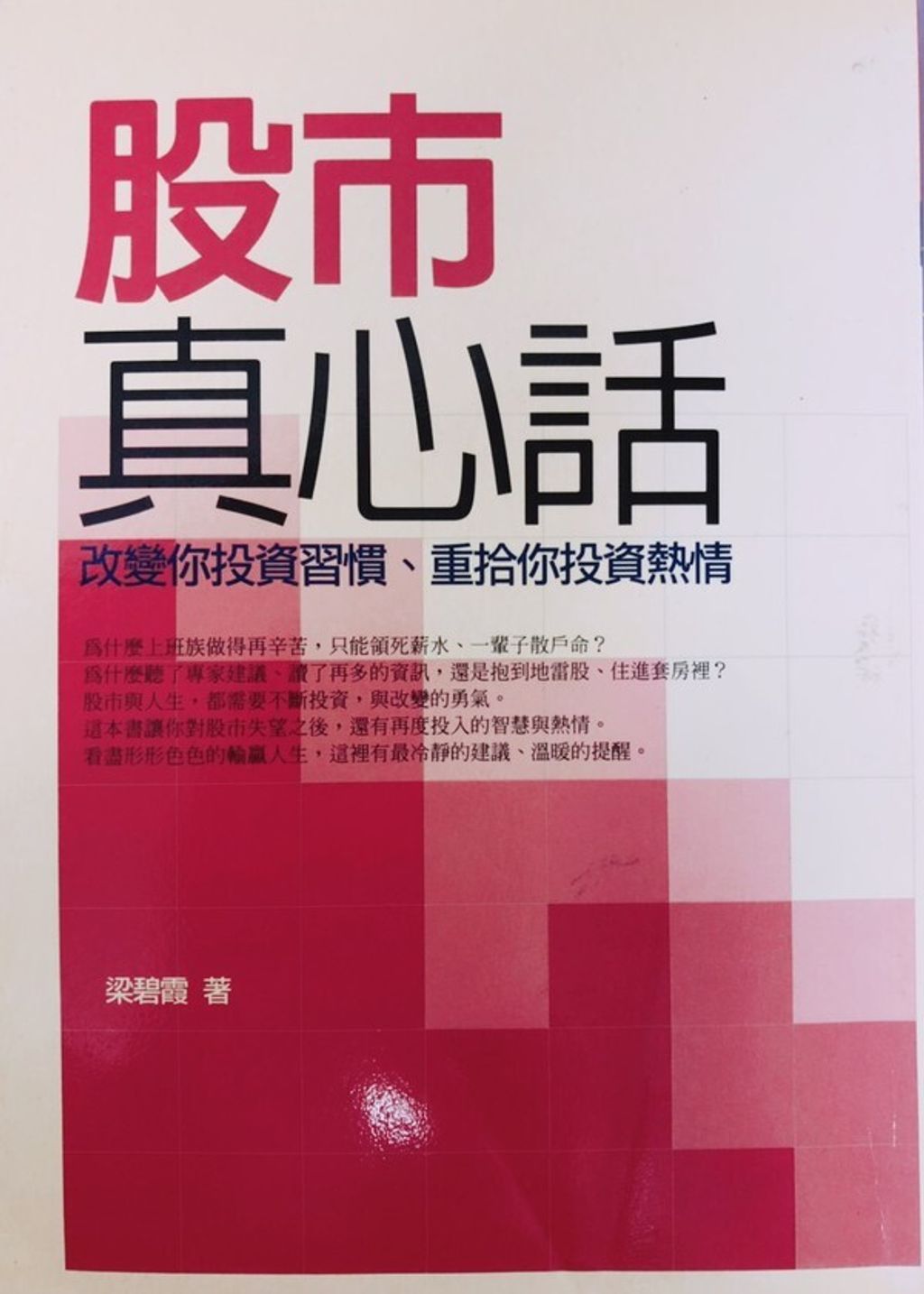 official_book_cover_11217