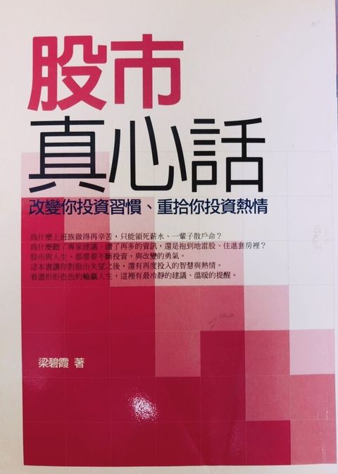 official_book_cover_11217
