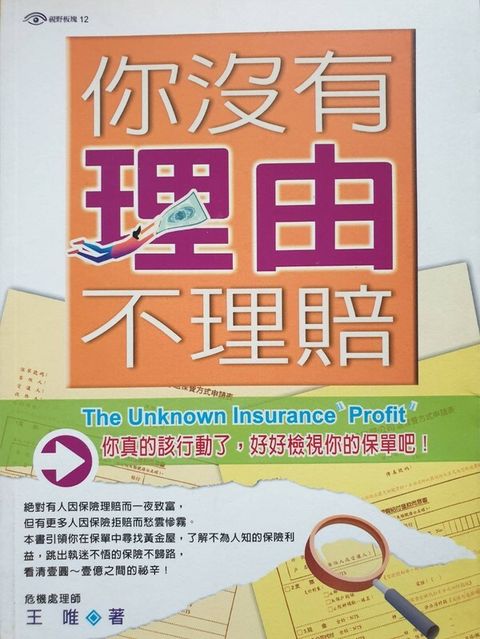 official_book_cover_11222