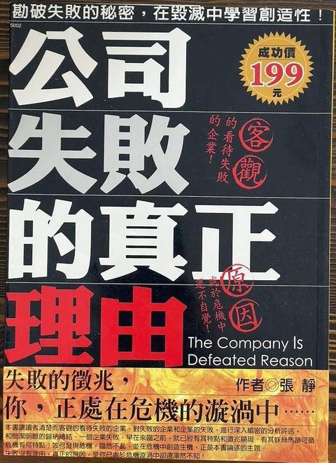official_book_cover_11223