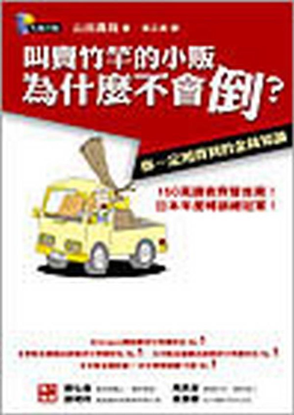 official_book_cover_11227
