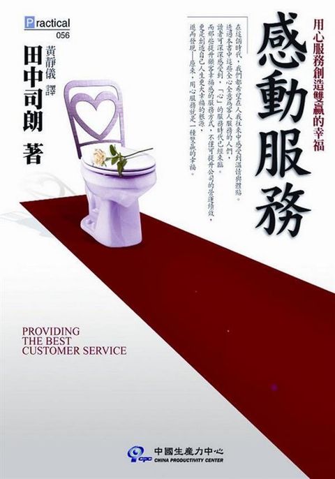 official_book_cover_11229
