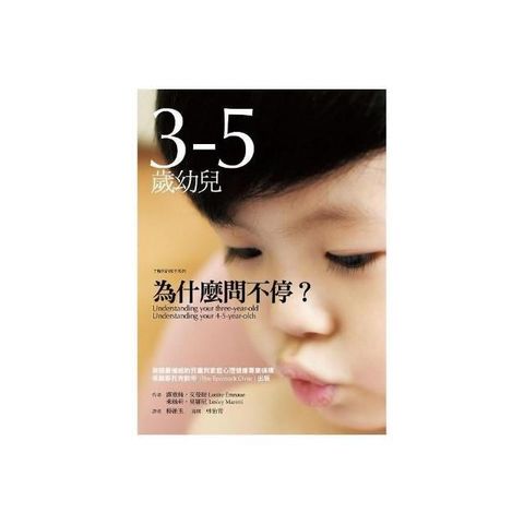 swfc_25455