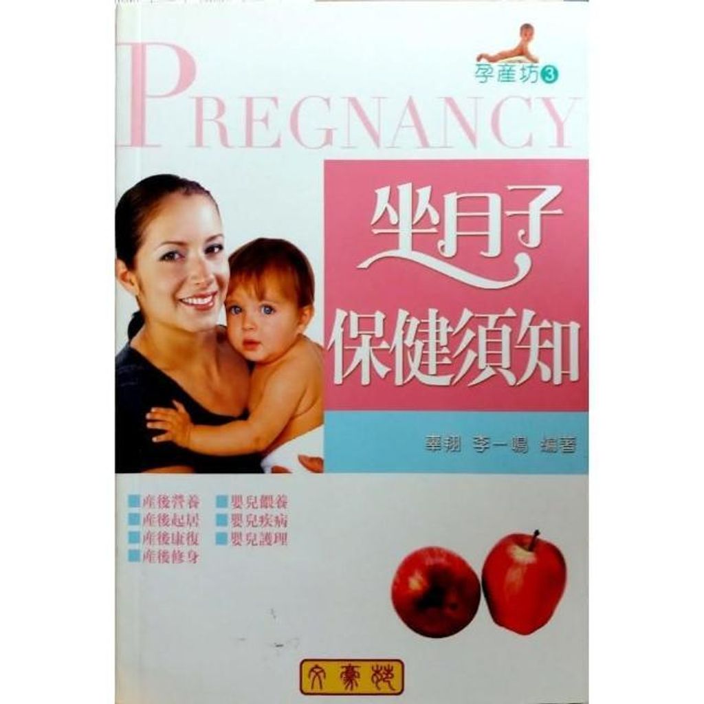 swfc_25708