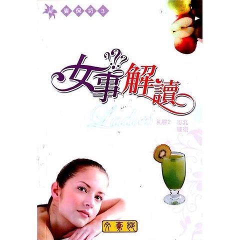 swfc_25712