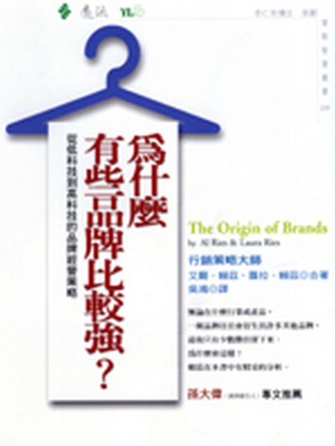 official_book_cover_11236